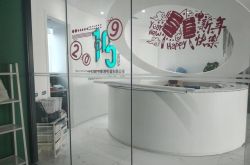 【4分钟科普下】吕梁企业_哔哩哔哩-2